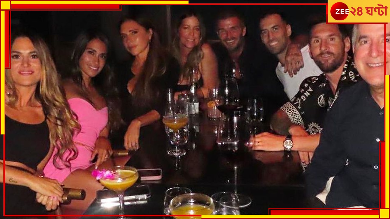 মাঠে গোল করেই মিয়ামির জনপ্রিয় রেস্তোরাঁয় সস্ত্রীক মেসি, সঙ্গী ভিক্টোরিয়ার সঙ্গে বেকস/ David and Victoria Beckham join Lionel Messi for a night out at Bad Bunnys Miami hot spot