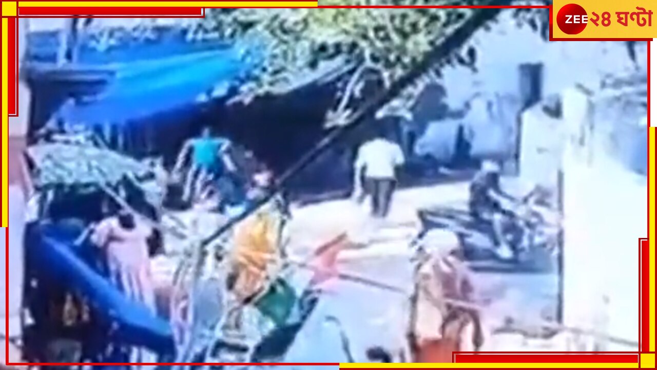 UP News: আচমকাই ৫ বছরের শিশুকে ধরে বার বার মাটিতে আছাড় পুণ্যার্থীর, ভাইরাল ভিডিয়ো