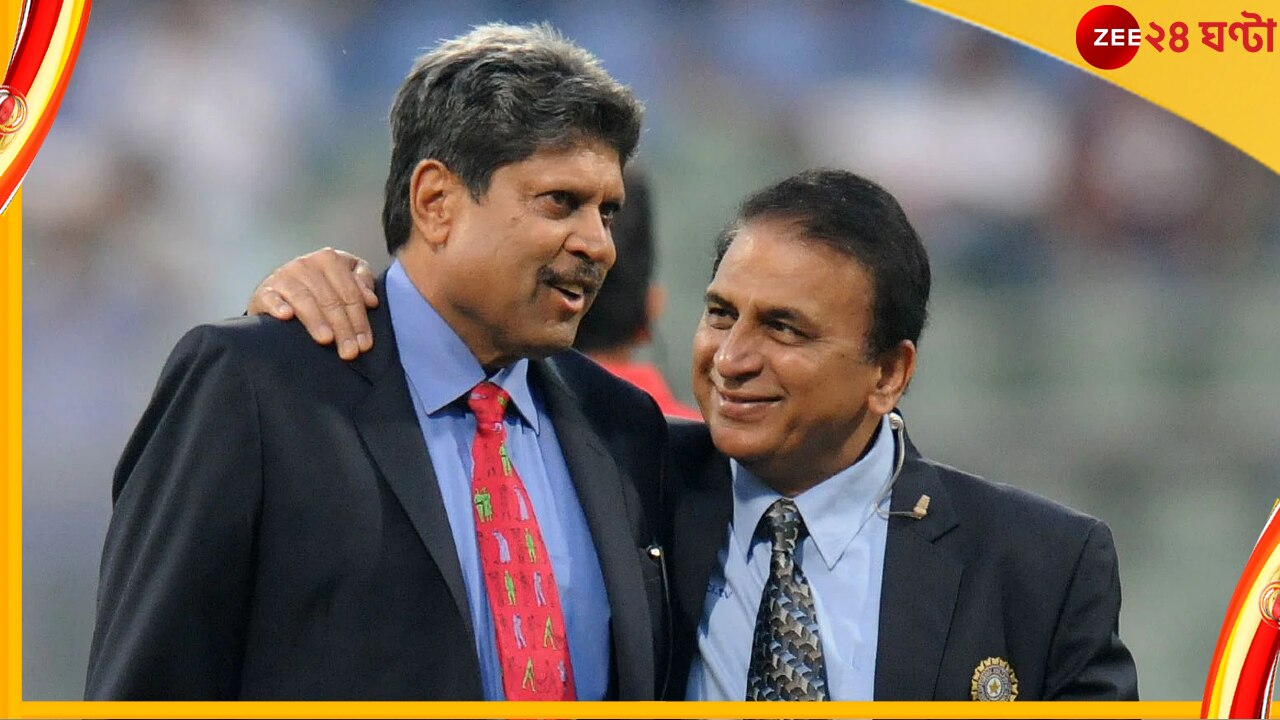 Sunil Gavaskar and Kapil Dev