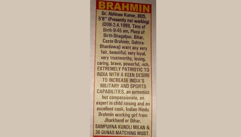 Matrimonial Advertisement