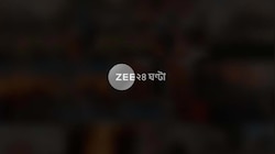 প্রাক্তন কৃষিমন্ত্রী নরেন দের উপর আক্রমণ ঘিরে উত্তপ্ত বিধানসভা, মুলতুবি প্রস্তাব খারিজ হওয়ার প্রতিবাদে ওয়াক আউট বামেদের