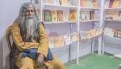 ব্রিগেড- সন্ধ্যায় বইমেলায় এলেন ‘রবীন্দ্রনাথ’! ব্রিগেড- সন্ধ্যায় বইমেলায় এলেন ‘রবীন্দ্রনাথ’!