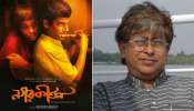 নগরকীর্তন, হলদে গোলাপের চলচ্চিত্রায়ন নয়: স্বপ্নময় চক্রবর্তী নগরকীর্তন, হলদে গোলাপের চলচ্চিত্রায়ন নয়: স্বপ্নময় চক্রবর্তী