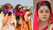 রং মেখে ভূত আপনাদের 'রাণী রাসমণি', দেখুন তো চিনতে পারেন কিনা? রং মেখে ভূত আপনাদের 'রাণী রাসমণি', দেখুন তো চিনতে পারেন কিনা?