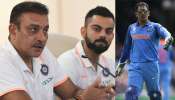 ICC World Cup 2019: ধোনির ভূমিকা বিরাট! বিশ্বকাপ মাতাবে মাহি, মত রবি শাস্ত্রীর ICC World Cup 2019: ধোনির ভূমিকা বিরাট! বিশ্বকাপ মাতাবে মাহি, মত রবি শাস্ত্রীর