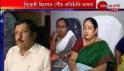 বিজেপিতে যোগ দিচ্ছি না, জল্পনা উড়িয়ে দিলেন সব্যসাচী দত্ত বিজেপিতে যোগ দিচ্ছি না, জল্পনা উড়িয়ে দিলেন সব্যসাচী দত্ত