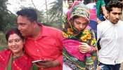 মনুয়াকাণ্ড: অনুপম সিংহ হত্যা মামলায় রায়দান স্থগিত বারাসত আদালতে, হতাশ পরিবার মনুয়াকাণ্ড: অনুপম সিংহ হত্যা মামলায় রায়দান স্থগিত বারাসত আদালতে, হতাশ পরিবার