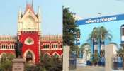 হালিসহর পুরসভায় অনাস্থা ইস্যুতে আদালতের দৃষ্টি আকর্ষণ বিজেপির হালিসহর পুরসভায় অনাস্থা ইস্যুতে আদালতের দৃষ্টি আকর্ষণ বিজেপির