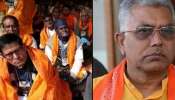 রাজ্যের পুরোহিতদের নিয়ে কলকাতায় সম্মেলনে তৃণমূল, তীব্র কটাক্ষ দিলীপের রাজ্যের পুরোহিতদের নিয়ে কলকাতায় সম্মেলনে তৃণমূল, তীব্র কটাক্ষ দিলীপের