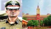 বিধাননগরে যেতে পারবেন রাজীব, রোজভ্যালি তদন্তে CBI নোটিস পাঠালেই হাজিরার নির্দেশ বিধাননগরে যেতে পারবেন রাজীব, রোজভ্যালি তদন্তে CBI নোটিস পাঠালেই হাজিরার নির্দেশ