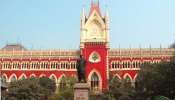 লাভপুর হত্যা মামলায় নয়া মোড়, চাপের মুখে মনিরুল ইসলাম লাভপুর হত্যা মামলায় নয়া মোড়, চাপের মুখে মনিরুল ইসলাম