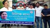 মধ্যমগ্রাম শুটআউট: পুলিসের নজরে এলাকার ‘ডন’ তৃণমূল কর্মী রাখাল, জ্যোতিপ্রিয় দুষছেন বিজেপিকে মধ্যমগ্রাম শুটআউট: পুলিসের নজরে এলাকার ‘ডন’ তৃণমূল কর্মী রাখাল, জ্যোতিপ্রিয় দুষছেন বিজেপিকে
