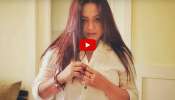 আপনি কি নগ্ন হবেন? জবাবে বিশেষ ভিডিয়ো পোস্ট করলেন শ্রীলেখা আপনি কি নগ্ন হবেন? জবাবে বিশেষ ভিডিয়ো পোস্ট করলেন শ্রীলেখা