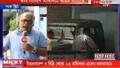 রাজীব কুমারের বাসভবনে তাঁর আপ্তসহায়ক, নিয়ে গেলেন কিছু ফাইল ও নথি রাজীব কুমারের বাসভবনে তাঁর আপ্তসহায়ক, নিয়ে গেলেন কিছু ফাইল ও নথি