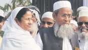 পশ্চিমবঙ্গে NRC-র আশঙ্কায় কোমর বাঁধতে শুরু করল জমিয়ত উলেমায়ে, হবে কর্মশালা পশ্চিমবঙ্গে NRC-র আশঙ্কায় কোমর বাঁধতে শুরু করল জমিয়ত উলেমায়ে, হবে কর্মশালা