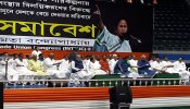 কেন্দ্রের জনবিরোধী পরিকল্পনার প্রতিবাদে INTTUC-র সভা প্রতিবাদ সভায় আজ তৃণমূলনেত্রী কেন্দ্রের জনবিরোধী পরিকল্পনার প্রতিবাদে INTTUC-র সভা প্রতিবাদ সভায় আজ তৃণমূলনেত্রী