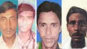 কাশ্মীরে জঙ্গি হামলায় নিহত সাগরদিঘির ৫ শ্রমিক, মৃতদের পরিবারকে সবরকম সাহায্যের আশ্বাস মমতার কাশ্মীরে জঙ্গি হামলায় নিহত সাগরদিঘির ৫ শ্রমিক, মৃতদের পরিবারকে সবরকম সাহায্যের আশ্বাস মমতার