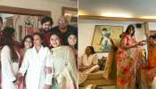 মুখোপাধ্যায় পরিবারের ভাইফোঁটা, হাজির তনিশা, শর্বাণী, রানিরা মুখোপাধ্যায় পরিবারের ভাইফোঁটা, হাজির তনিশা, শর্বাণী, রানিরা