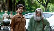 'গুলাবো সিতাবো'র লুকে নয়া চমক অমিতাভ-আয়ুষ্মানের 'গুলাবো সিতাবো'র লুকে নয়া চমক অমিতাভ-আয়ুষ্মানের