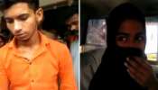 ফাঁকা বাড়িতে প্রেমিকাকে ডেকে পাঠায় প্রেমিক, ফাঁদে পা দিতেই গণধর্ষণের শিকার যুবতী! ফাঁকা বাড়িতে প্রেমিকাকে ডেকে পাঠায় প্রেমিক, ফাঁদে পা দিতেই গণধর্ষণের শিকার যুবতী!
