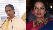 চলচ্চিত্র উৎসবকে গণআন্দোলন করে তুলেছেন মুখ্যমন্ত্রী, মমতার প্রশংসায় শাবানা চলচ্চিত্র উৎসবকে গণআন্দোলন করে তুলেছেন মুখ্যমন্ত্রী, মমতার প্রশংসায় শাবানা