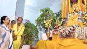 মদনমোহন মন্দিরে 'মা-মাটি-মানুষ' গোত্রে পুজো দিলেন মুখ্যমন্ত্রী মদনমোহন মন্দিরে 'মা-মাটি-মানুষ' গোত্রে পুজো দিলেন মুখ্যমন্ত্রী