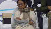 'একটা কাক একটা বক' কবিতা লিখুন, নাটক করুন, মালদায় পুলিসকে ধমক রুষ্ট মুখ্যমন্ত্রীর 'একটা কাক একটা বক' কবিতা লিখুন, নাটক করুন, মালদায় পুলিসকে ধমক রুষ্ট মুখ্যমন্ত্রীর