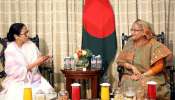 কন্যাশ্রী-রূপশ্রীর প্রশংসা হাসিনার, বাংলাদেশের উন্নয়নে প্রধানমন্ত্রীর স্তুতি মমতার কন্যাশ্রী-রূপশ্রীর প্রশংসা হাসিনার, বাংলাদেশের উন্নয়নে প্রধানমন্ত্রীর স্তুতি মমতার