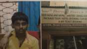 দোকান থেকে মাস্ক কিনে নিখোঁজ খুদে, চাঞ্চল্য নেতাজিনগরে দোকান থেকে মাস্ক কিনে নিখোঁজ খুদে, চাঞ্চল্য নেতাজিনগরে