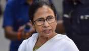 পাখির চোখ একুশে ভোট, ২ বছরের মধ্যেই জঙ্গলমহলে বিশ্ববিদ্যালয় গড়বে মমতা সরকার পাখির চোখ একুশে ভোট, ২ বছরের মধ্যেই জঙ্গলমহলে বিশ্ববিদ্যালয় গড়বে মমতা সরকার