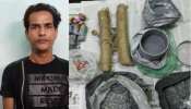খাস কলকাতার একবালপুরে বোমা তৈরির কারখানা, গ্রেফতার ১ দুষ্কৃতী খাস কলকাতার একবালপুরে বোমা তৈরির কারখানা, গ্রেফতার ১ দুষ্কৃতী