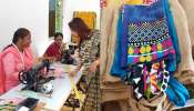 ফেলা দেওয়া শাড়ি, বেডকভার দিয়ে ক্যারি ব্যাগ, অভিনব উদ্যোগ আলিপুর শান্তি সংঘের ফেলা দেওয়া শাড়ি, বেডকভার দিয়ে ক্যারি ব্যাগ, অভিনব উদ্যোগ আলিপুর শান্তি সংঘের