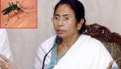 "আমরা মশা আমদানি করলে, ফার্স্ট বলতাম আপানাদের কামড়াতে" "আমরা মশা আমদানি করলে, ফার্স্ট বলতাম আপানাদের কামড়াতে"