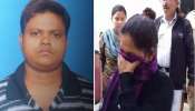 অন্য যুবকের সঙ্গে তানিয়ার ঘনিষ্ঠতায় নাছোড়বান্দা প্রাক্তন প্রেমিক, বাগুইআটির ঘটনায় স্পষ্ট ত্রিকোণ প্রেম অন্য যুবকের সঙ্গে তানিয়ার ঘনিষ্ঠতায় নাছোড়বান্দা প্রাক্তন প্রেমিক, বাগুইআটির ঘটনায় স্পষ্ট ত্রিকোণ প্রেম