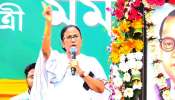"তৃণমূল আর একটা স্বাধীনতার আন্দোলন করবে, তৈরি থাকুন" NRC নিয়ে কেন্দ্রকে নিশানা মমতার "তৃণমূল আর একটা স্বাধীনতার আন্দোলন করবে, তৈরি থাকুন" NRC নিয়ে কেন্দ্রকে নিশানা মমতার