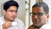 আগামী ৩ মাসের মাথায় পুরভোট, ইঙ্গিত প্রশান্ত-অভিষেকের সঙ্গে নেতৃত্বের বৈঠকে আগামী ৩ মাসের মাথায় পুরভোট, ইঙ্গিত প্রশান্ত-অভিষেকের সঙ্গে নেতৃত্বের বৈঠকে