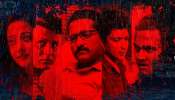 দ্বিতীয় পুরুষ রিভিউ: শেষ বাজি জিতলেন সৃজিতই দ্বিতীয় পুরুষ রিভিউ: শেষ বাজি জিতলেন সৃজিতই