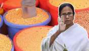 প্রত্যেকে এবার রেশনে চালের সঙ্গে এবার ১ কেজি করে ডালও পাবে, জানাল সরকার
