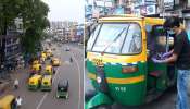 দাদাগিরি নেই, বরং আপাদমস্তক সুরক্ষার বর্ম জড়িয়ে শহরের রাস্তায় নামল অটো