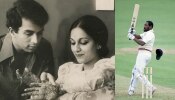 ৮৩-র স্মৃতি: বাউন্ডারি মারছেন আর গাভাসকরের স্ত্রীর দিকে তাকিয়ে নিচ্ছেন ভিভ... ৮৩-র স্মৃতি: বাউন্ডারি মারছেন আর গাভাসকরের স্ত্রীর দিকে তাকিয়ে নিচ্ছেন ভিভ...