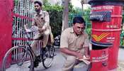 কলকাতার জন্য লোক নিচ্ছে ডাকবিভাগ; অষ্টম শ্রেণি পাশ হলেই সরকারি চাকরির সুযোগ! কলকাতার জন্য লোক নিচ্ছে ডাকবিভাগ; অষ্টম শ্রেণি পাশ হলেই সরকারি চাকরির সুযোগ!