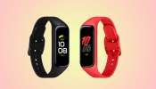 টানা ১৫ দিনের ব্যাটারি ব্যাকআপ-সহ লঞ্চ হল Samsung Galaxy Fit 2 ফিটনেস ট্র্যাকার!