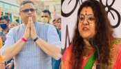 'আমি ডিভোর্স চাই না, BJP তোমায় বোকা বানাচ্ছে, আমাকে দমানো যাবে না', Soumitra-কে চিঠি Sujata-র 'আমি ডিভোর্স চাই না, BJP তোমায় বোকা বানাচ্ছে, আমাকে দমানো যাবে না', Soumitra-কে চিঠি Sujata-র