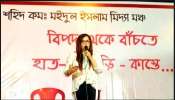 এখানে আসব বলে চুলে লাল রং করেছি, Brigade-এ দেখা হবে, খেলা হবে : Sreelekha এখানে আসব বলে চুলে লাল রং করেছি, Brigade-এ দেখা হবে, খেলা হবে : Sreelekha