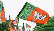 WB Assembly Election 2021 : বড় খবর! ১৩০ আসনের সম্ভাব্য প্রার্থী কে কে, নাম প্রস্তাব রাজ্য BJP-র WB Assembly Election 2021 : বড় খবর! ১৩০ আসনের সম্ভাব্য প্রার্থী কে কে, নাম প্রস্তাব রাজ্য BJP-র