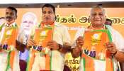 Tamil Nadu BJP Manifesto: সরকারি নিয়ন্ত্রণমুক্ত মন্দির, সাধুসন্তদের দায়িত্ব, প্রতিশ্রুতি BJP-র