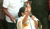 West Bengal Election 2021: চিটিংবাজি হয়েছে, জওয়ানদের নির্দেশ দিয়েছেন স্বরাষ্ট্রমন্ত্রী: Mamata