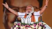 WB Assembly Election 2021: বাংলায় আরও একবার ভোটের দিন জোড়া সভায় আসছেন PM Modi