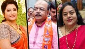 উকিল নিয়ে বউ, ওষুধ নিয়ে বান্ধবী! শোভন-ভাগ্যে ঈর্ষাকাতর বঙ্গ নেটিজেনকুল উকিল নিয়ে বউ, ওষুধ নিয়ে বান্ধবী! শোভন-ভাগ্যে ঈর্ষাকাতর বঙ্গ নেটিজেনকুল