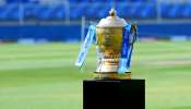 IPL 2022: করোনা আবহে এবার এক রাজ্যেই আইপিএল! জোরাল হচ্ছে সম্ভাবনা IPL 2022: করোনা আবহে এবার এক রাজ্যেই আইপিএল! জোরাল হচ্ছে সম্ভাবনা